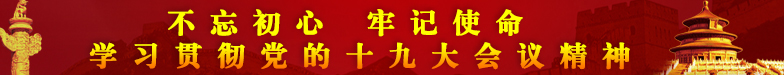 全国政协十二届四次会议十二届全国人大四次会议两会专栏